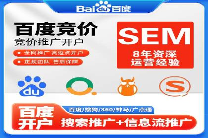 百度SEM推广经典案例，揭秘家居行业的营销策略